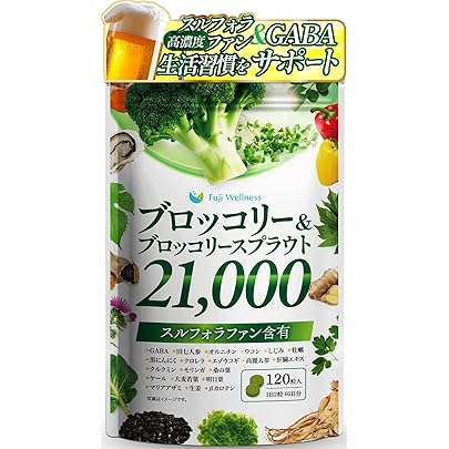 Amazon | ブロリコ（30日分 90粒）ブロッコリー サプリメント［東京